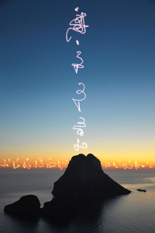 Fotografía Transcendental Ibiza Eternal Pulse por Antonella Curti y Sofía Gómez-Fonzo, vista de Es Vedrà con códigos de luz